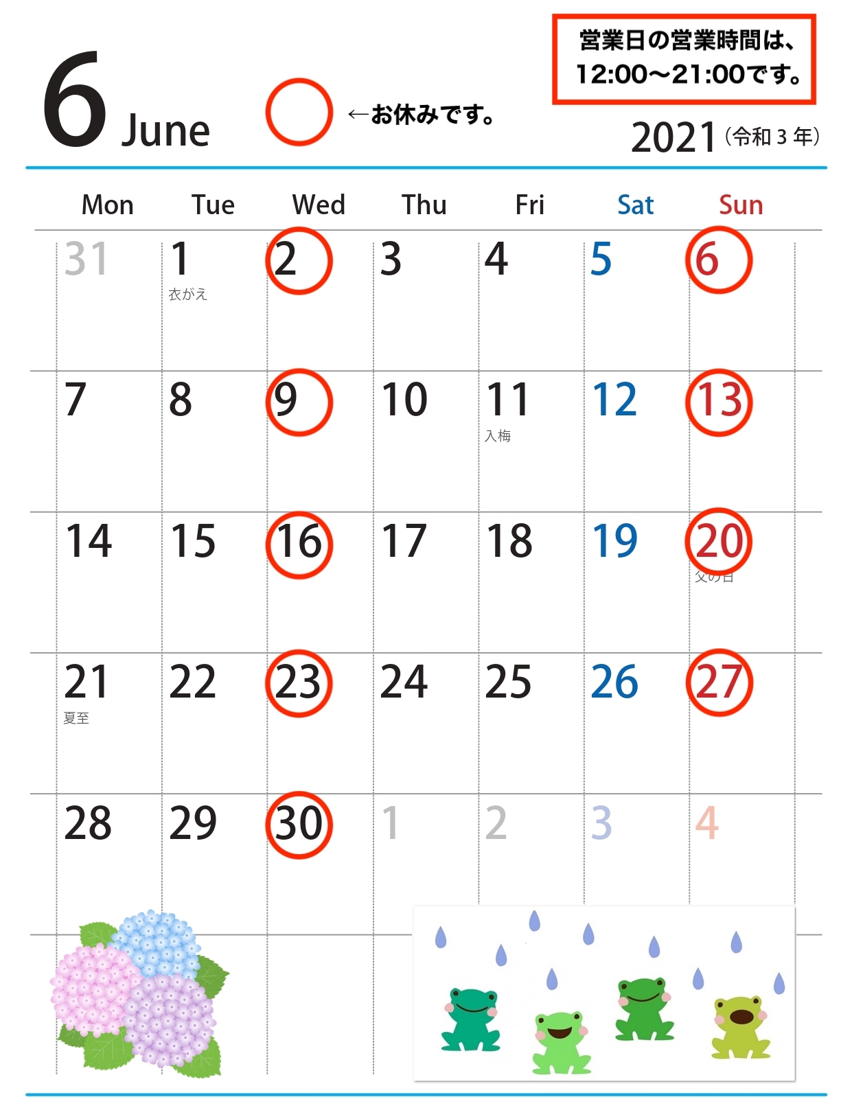 6月の営業時間、おやすみのお知らせ